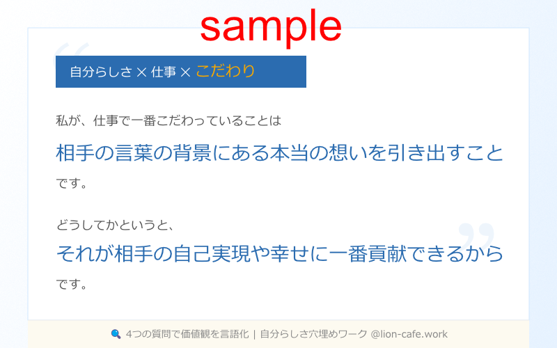 完成サンプル